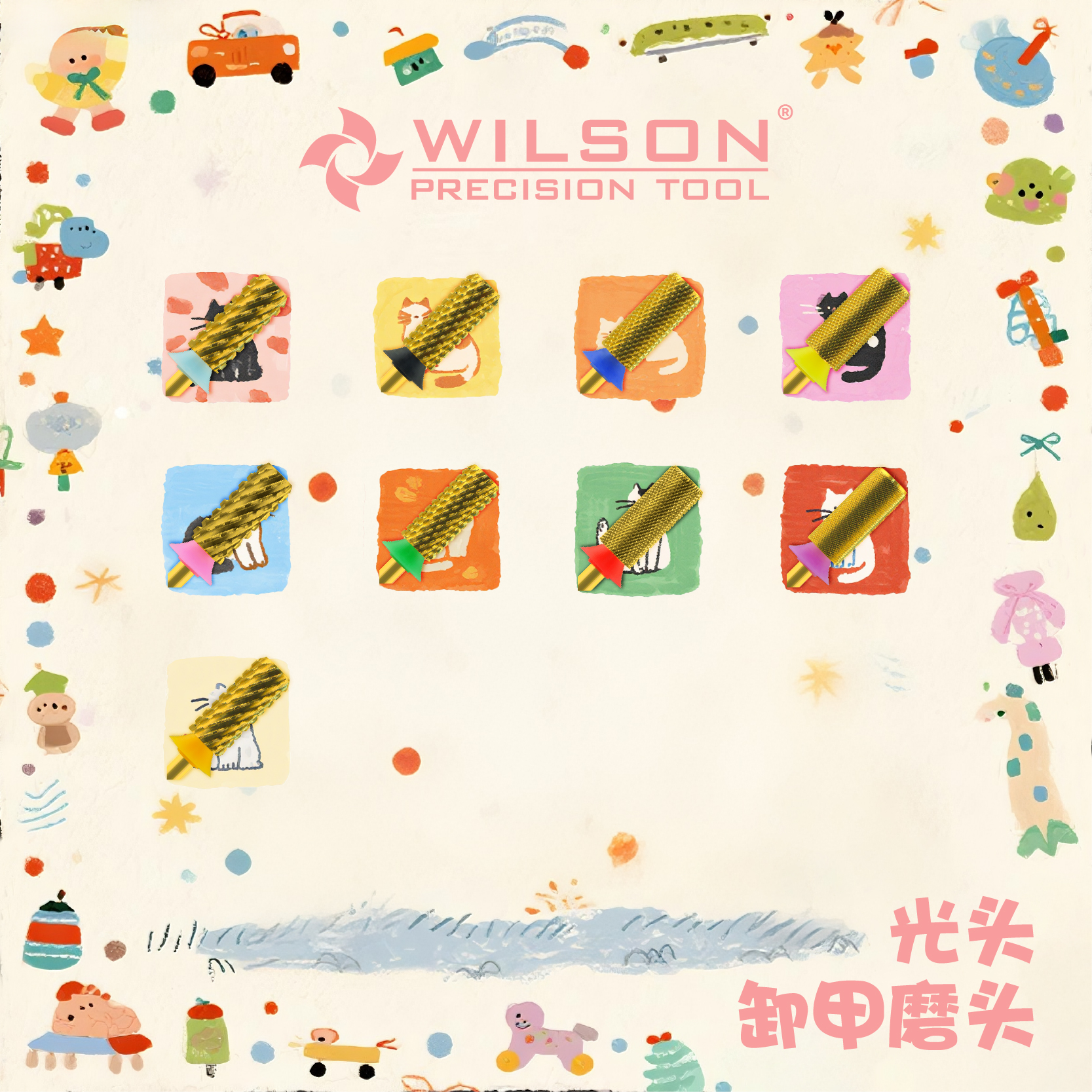 WILSON惠而顺5.35mm直筒平头卸甲