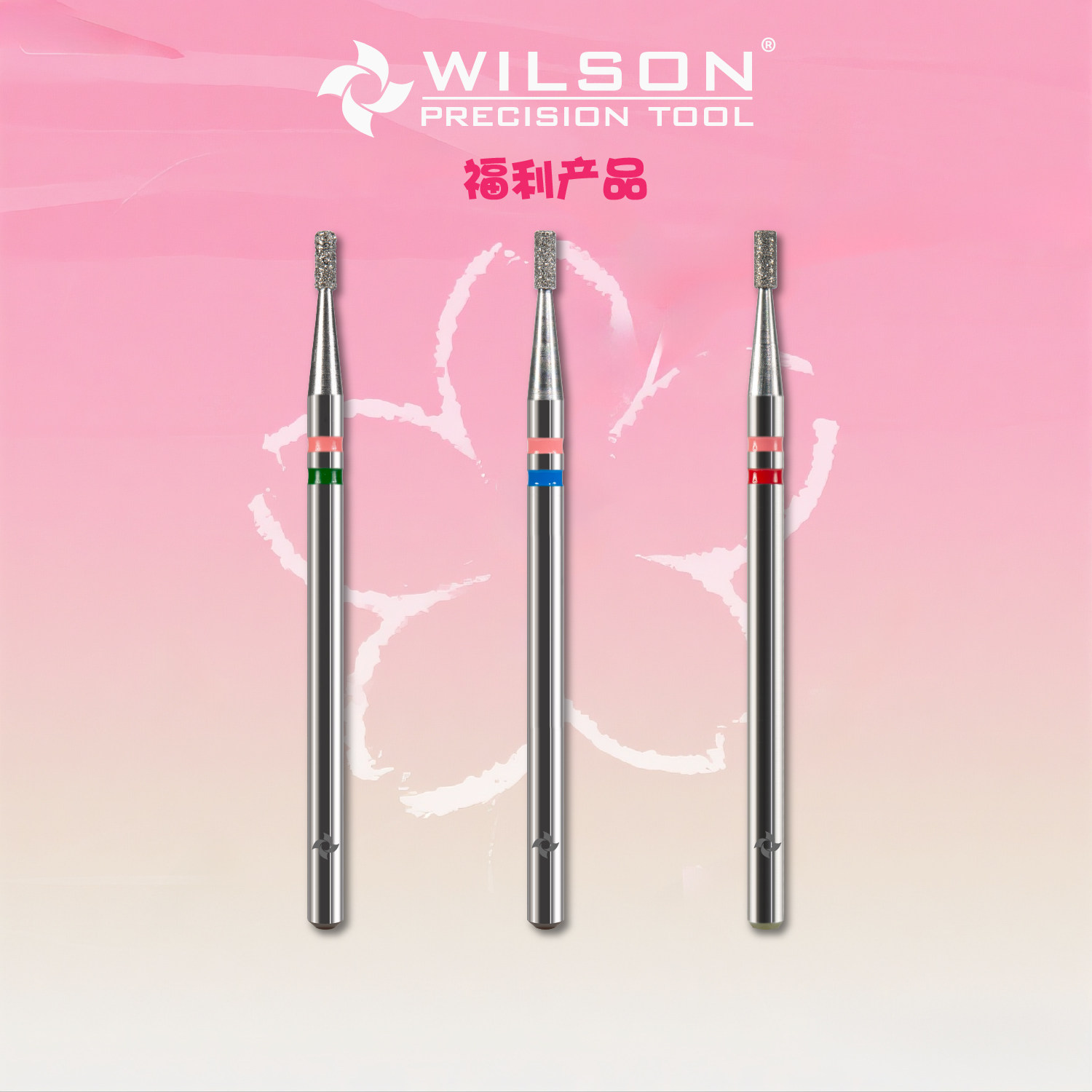WILSON惠而顺1.4短刃直筒平头天然金刚石 甘皮修整-优质不锈钢