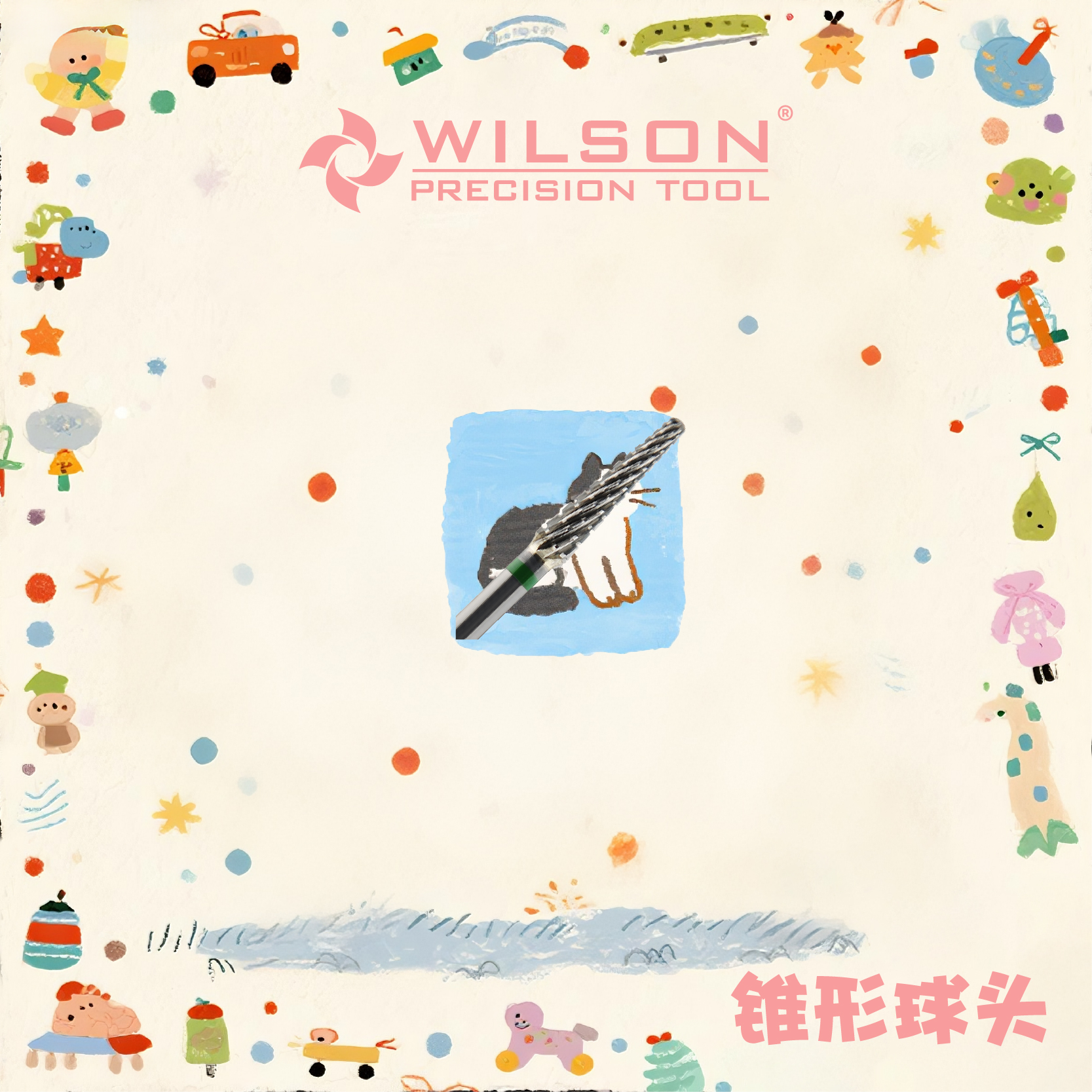 Wilson惠而顺美甲多功能钨钢磨头