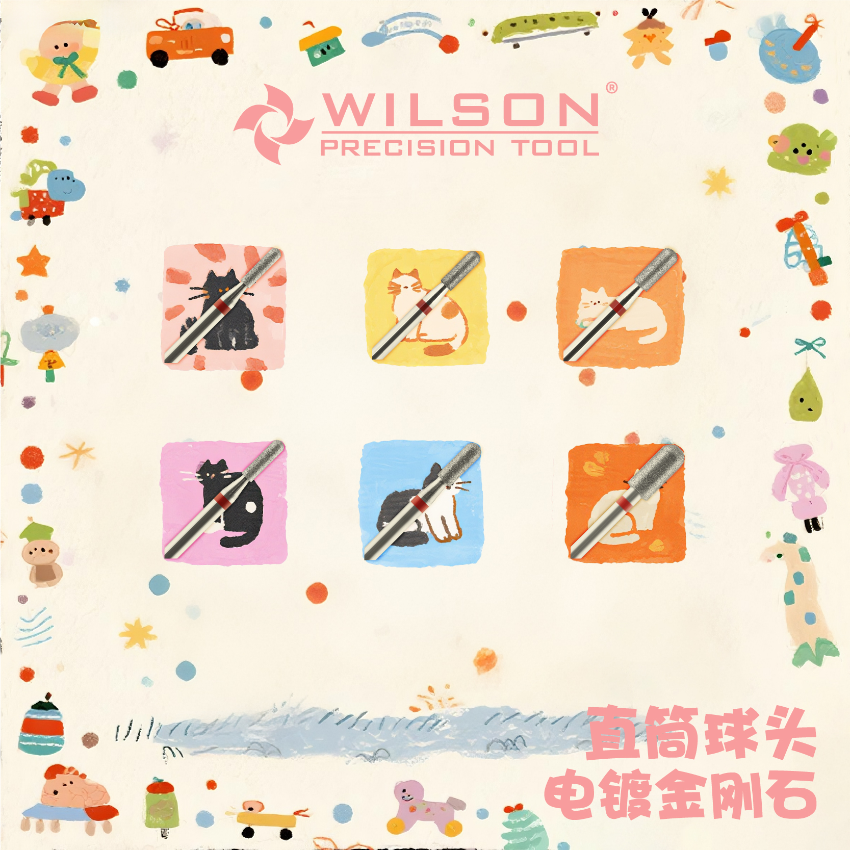 直筒球头前置处理俄式美甲惠而顺