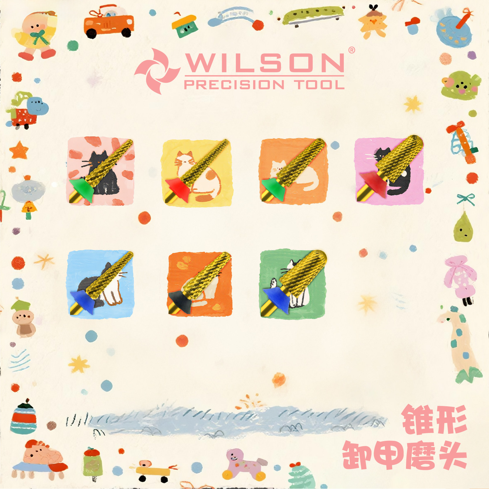 WILSON惠而顺磨半贴甲片钨钢磨头