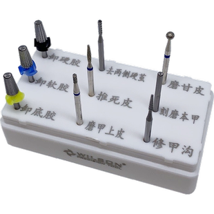 WILSON惠而顺美甲磨头收纳包