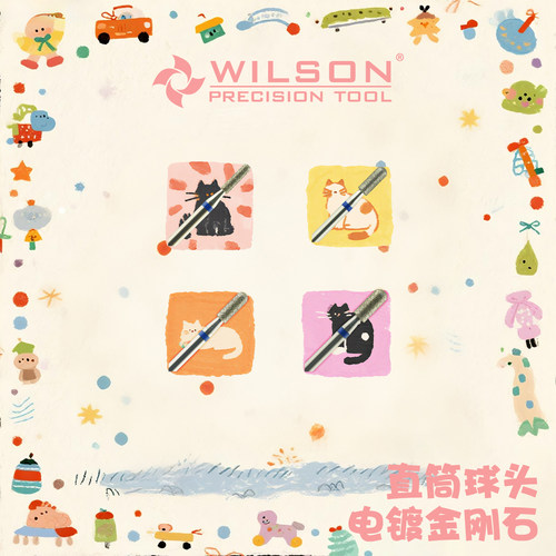 惠而顺直筒球头M电镀金刚石