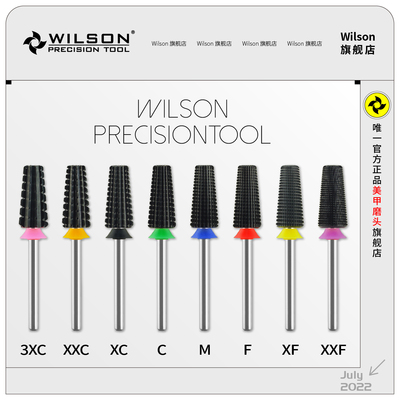 WILSON惠而顺7.0mm五合一钨钢直刃黑色多功能磨头美甲打磨机工具