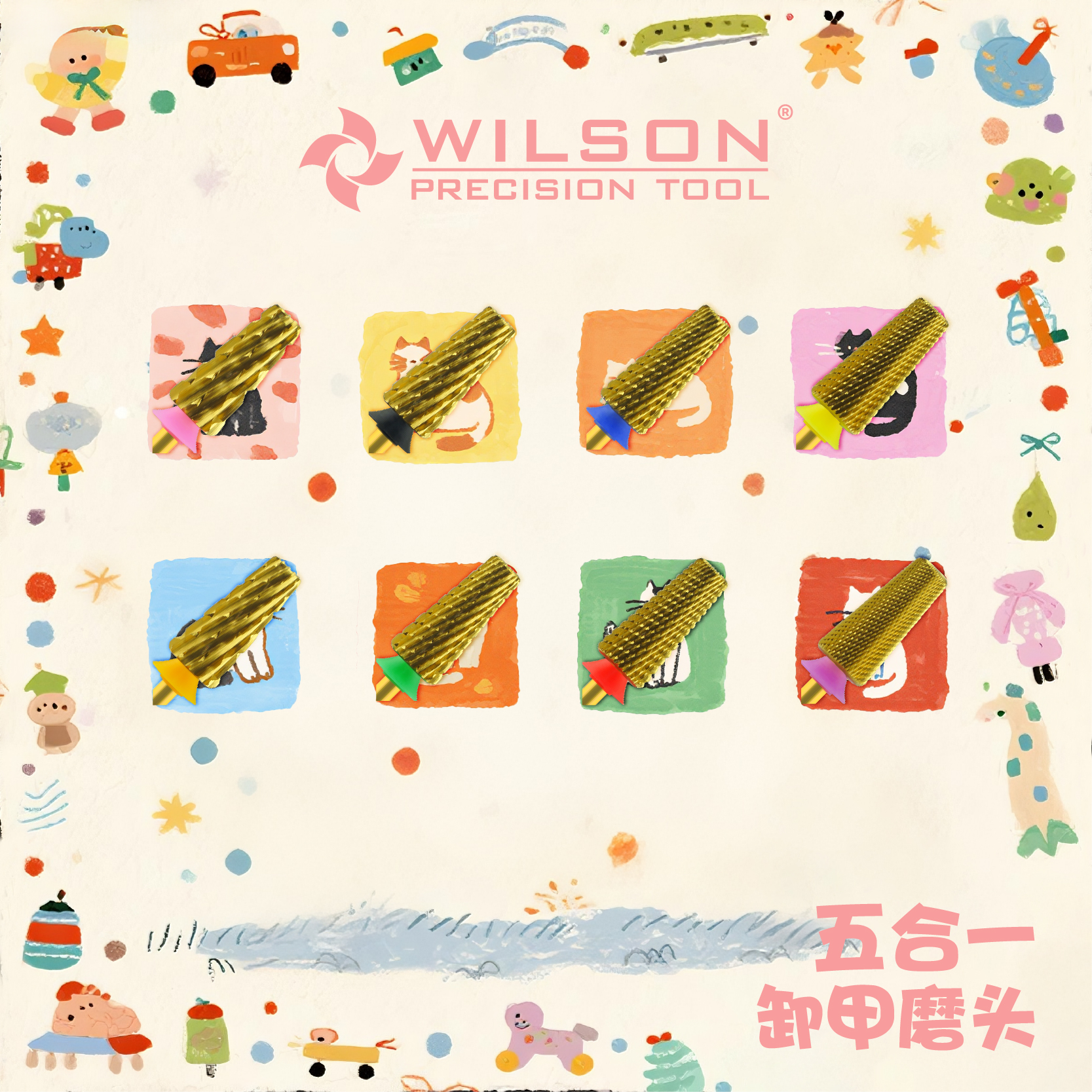 WILSON惠而顺7.0五合一钨钢交叉齿多功能镀钛美甲磨头打磨机工具