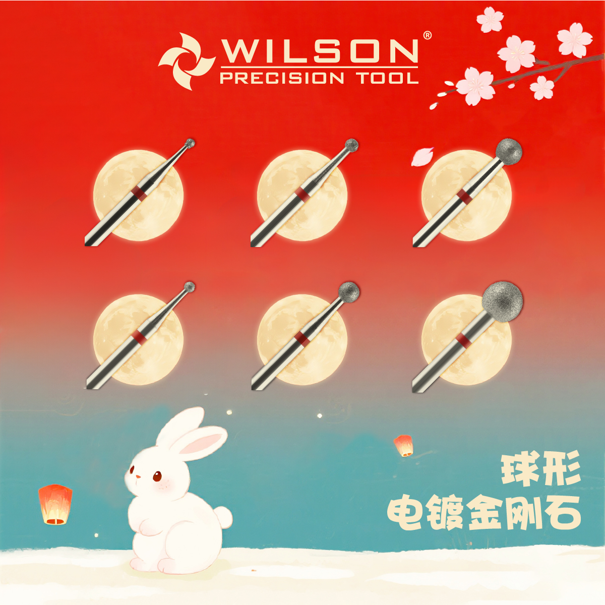 惠而顺俄式球形F磨甘皮美甲磨头