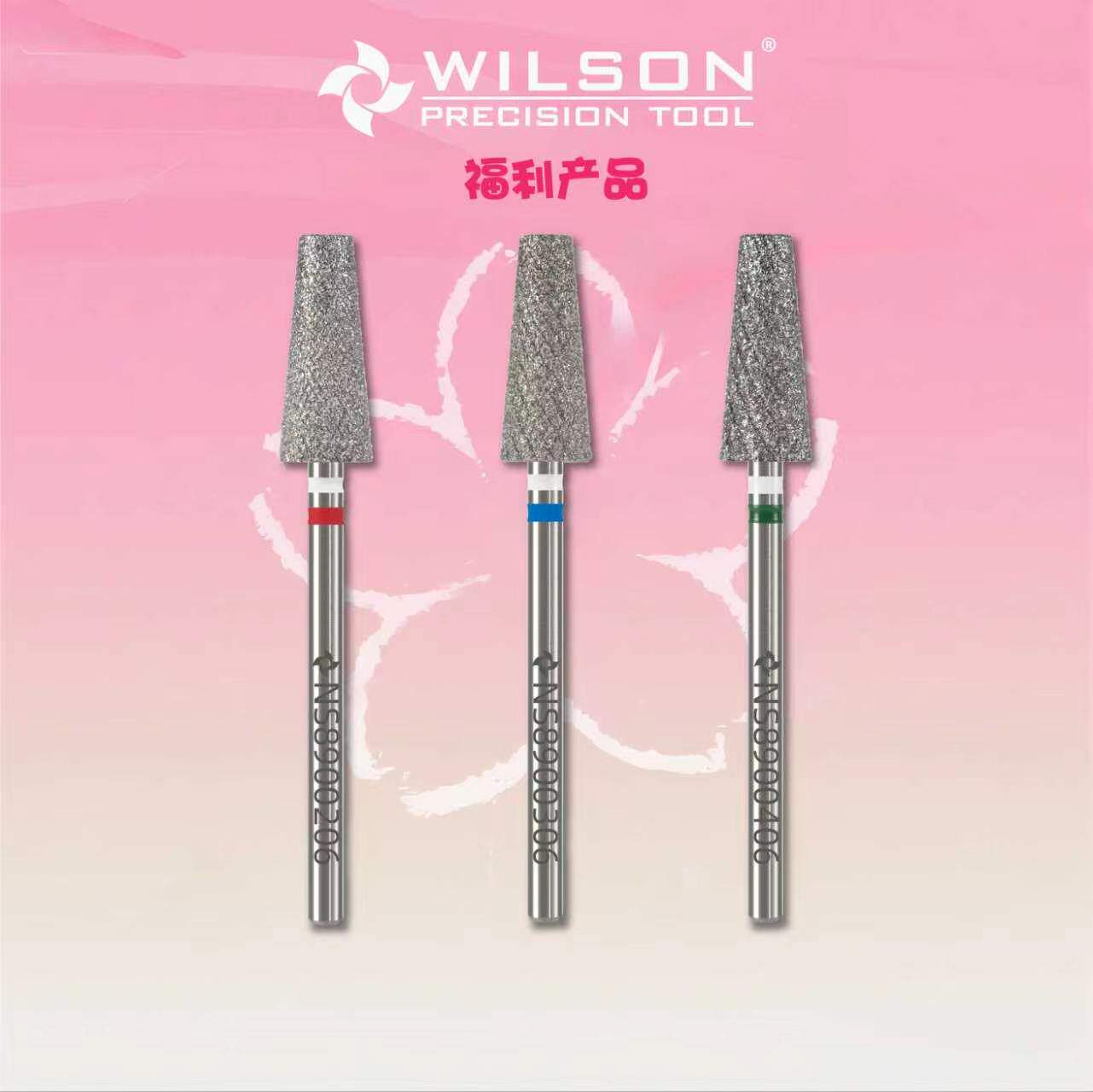 WILSON锥形平头不锈钢天然金刚石刻磨 替代砂圈