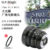 slrmagic17mm t1.5广角大光圈微单相机m43卡口人像定焦电影镜头