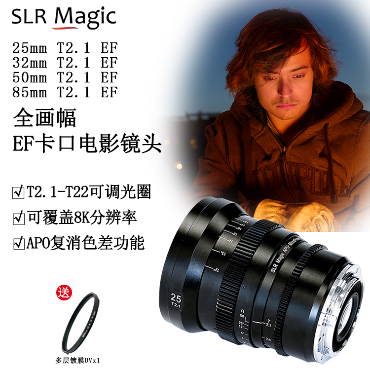 slrmagic单反相机复消色差ef卡口人像全画幅广角85mm定焦镜头电影 数码相机/单反相机/摄像机 单反镜头 原图主图