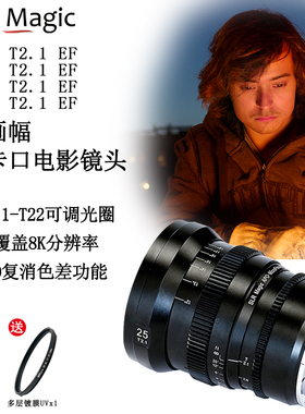 slrmagic单反相机复消色差ef卡口人像全画幅广角85mm定焦镜头电影