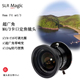 3卡口半幅手动定焦电影广角镜头 f4超广角零畸变m4 slrmagic 8mm