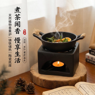 铁锅熏香烤炉坚果围炉煮茶雪松植物熏香炉净化空气香炉陶瓷香炉