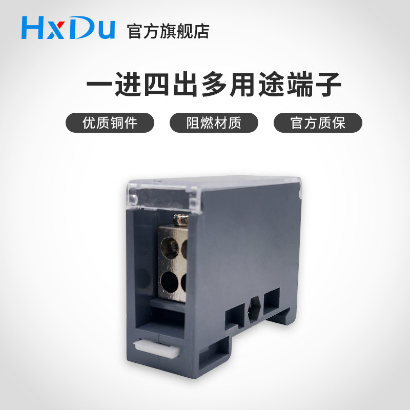 导轨式一进四出接线端子高电流电线分析安排母铜排电线连接器载荷|msdalam kategori elektronik/Electrician, aksesori elektrik, terminal - dari Buy2taobao.com untuk memberikan perkhidmatan ejen Taobao profesional membeli