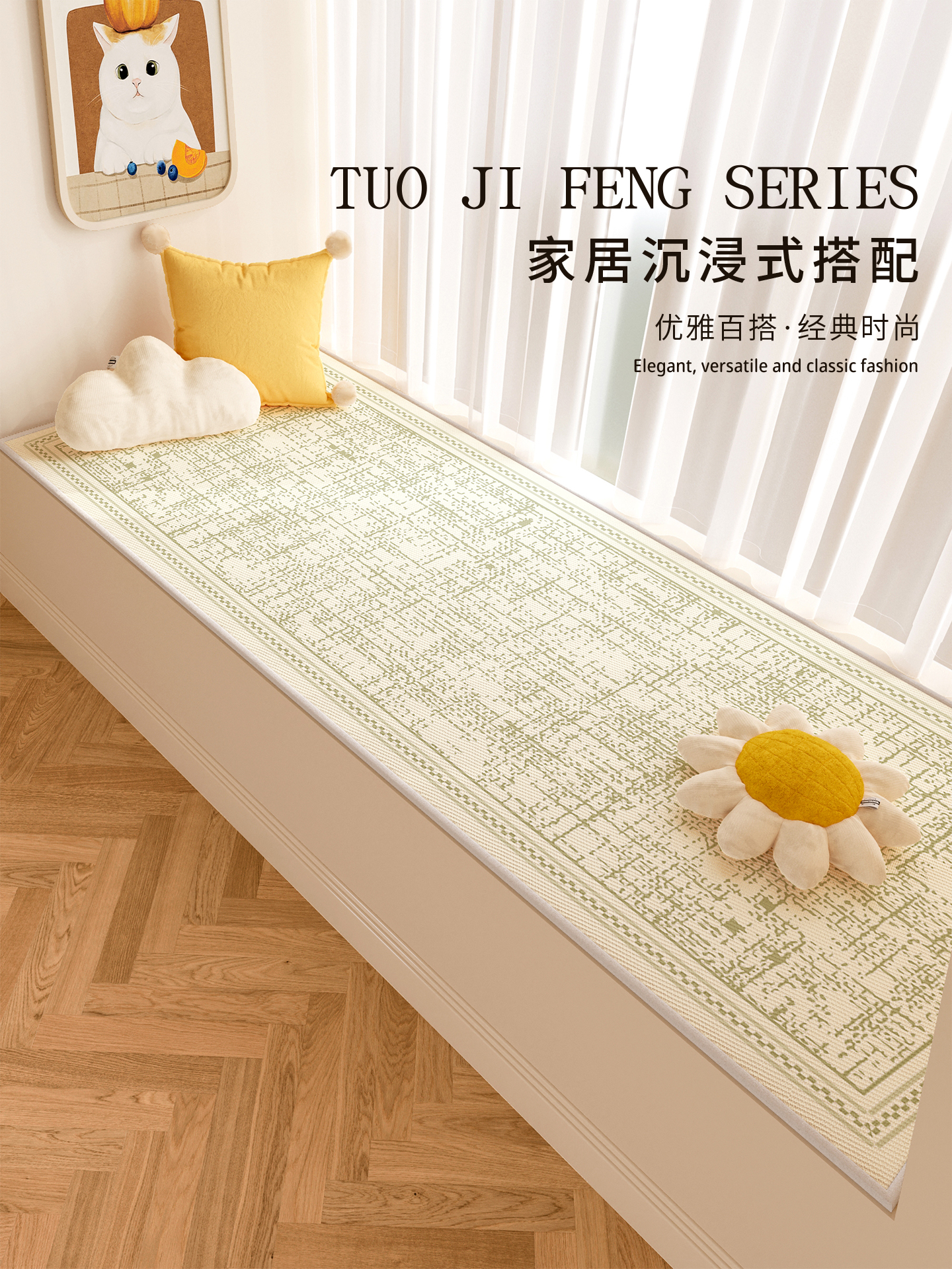 冰丝飘窗垫夏季凉席防滑坐垫2025新款窗台垫子主卧榻榻米阳台坐垫