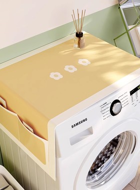 全自动滚筒式洗衣机上盖垫小天鹅家用防水防晒盖布防尘罩垫子盖巾