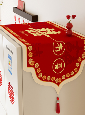 结婚喜庆单双开门冰箱盖布2026新年婚房红色喜字氛围感防尘罩盖巾