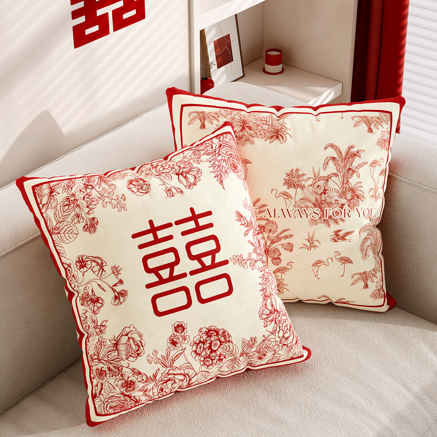 结婚喜字抱枕婚礼喜庆氛围感