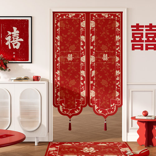 结婚门帘喜字装饰红色喜庆异形挂帘婚房布置免打孔客厅卧室遮挡帘