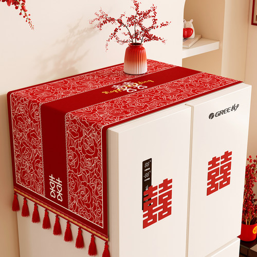 结婚冰箱盖布婚房单双开门
