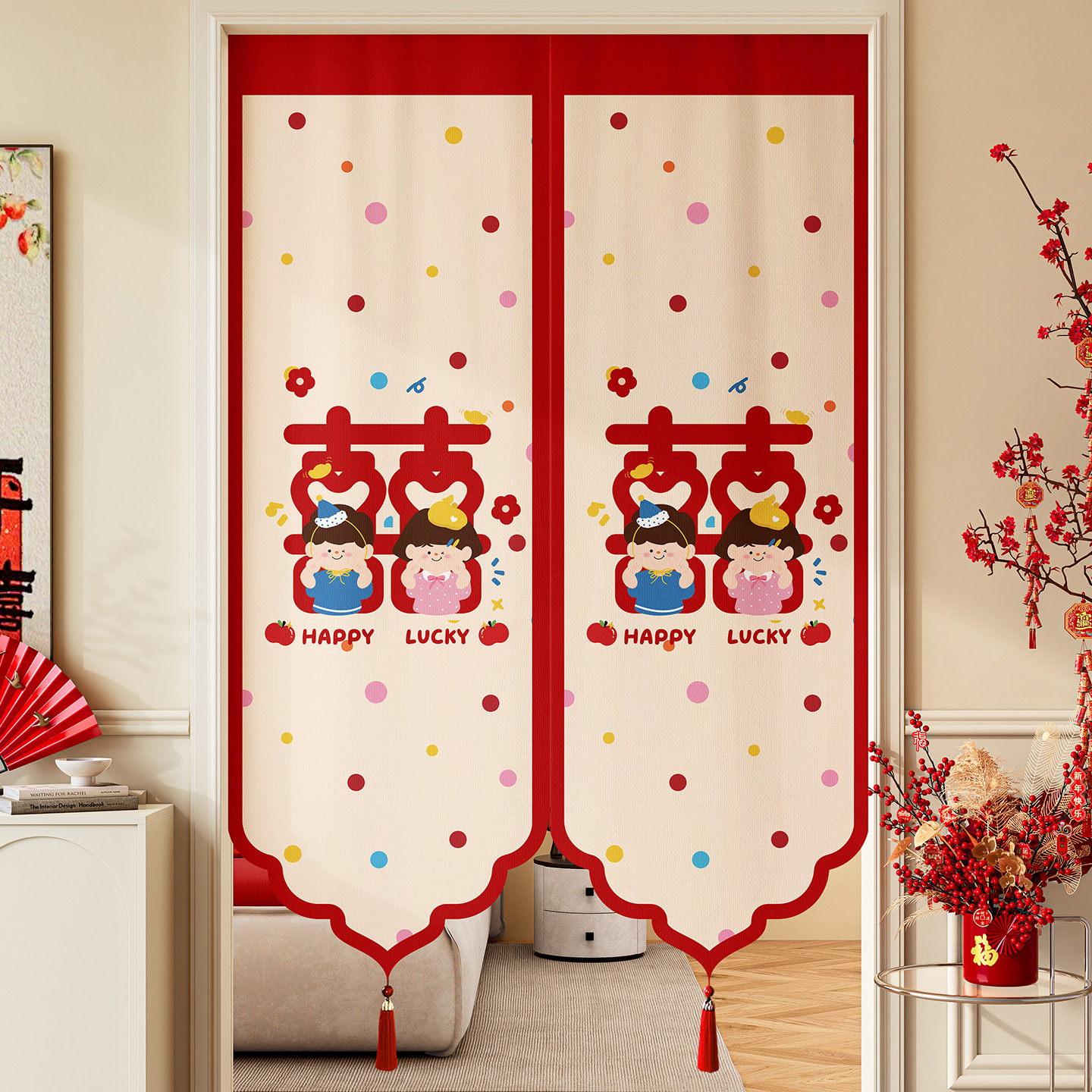 结婚门帘婚房装饰布置隔断帘红色喜字卧室免打孔婚礼喜庆挂布帘