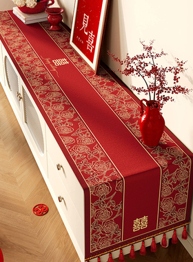 结婚电视柜桌布餐边柜玄关柜长条盖布红色喜庆氛围感装饰防尘盖布