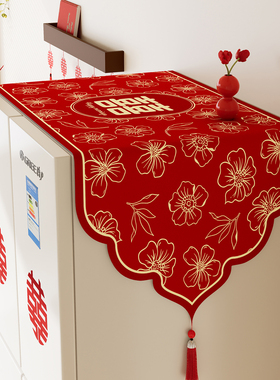 结婚喜庆单双开门冰箱盖布2026新年婚房红色喜字氛围感防尘罩盖巾