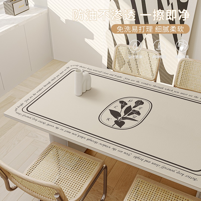 2022新款餐厅桌布防油防水防烫现代简约高级感家用长方形茶几桌垫