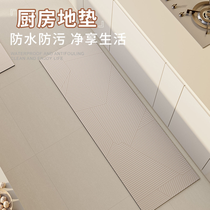 侘寂风厨房地垫防油防水皮革脚垫家用防脏防污耐脏免清洗长条地毯,居家布艺,厨房地垫,淘宝优惠券,粉丝福利购,淘宝优惠卷