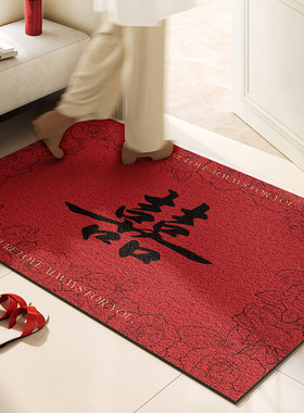 结婚喜庆入户门地垫玄关刮泥蹭土耐脏防滑脚垫红色丝圈地垫可裁剪