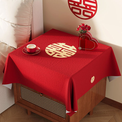 结婚卧室床头柜盖布婚礼红色喜庆