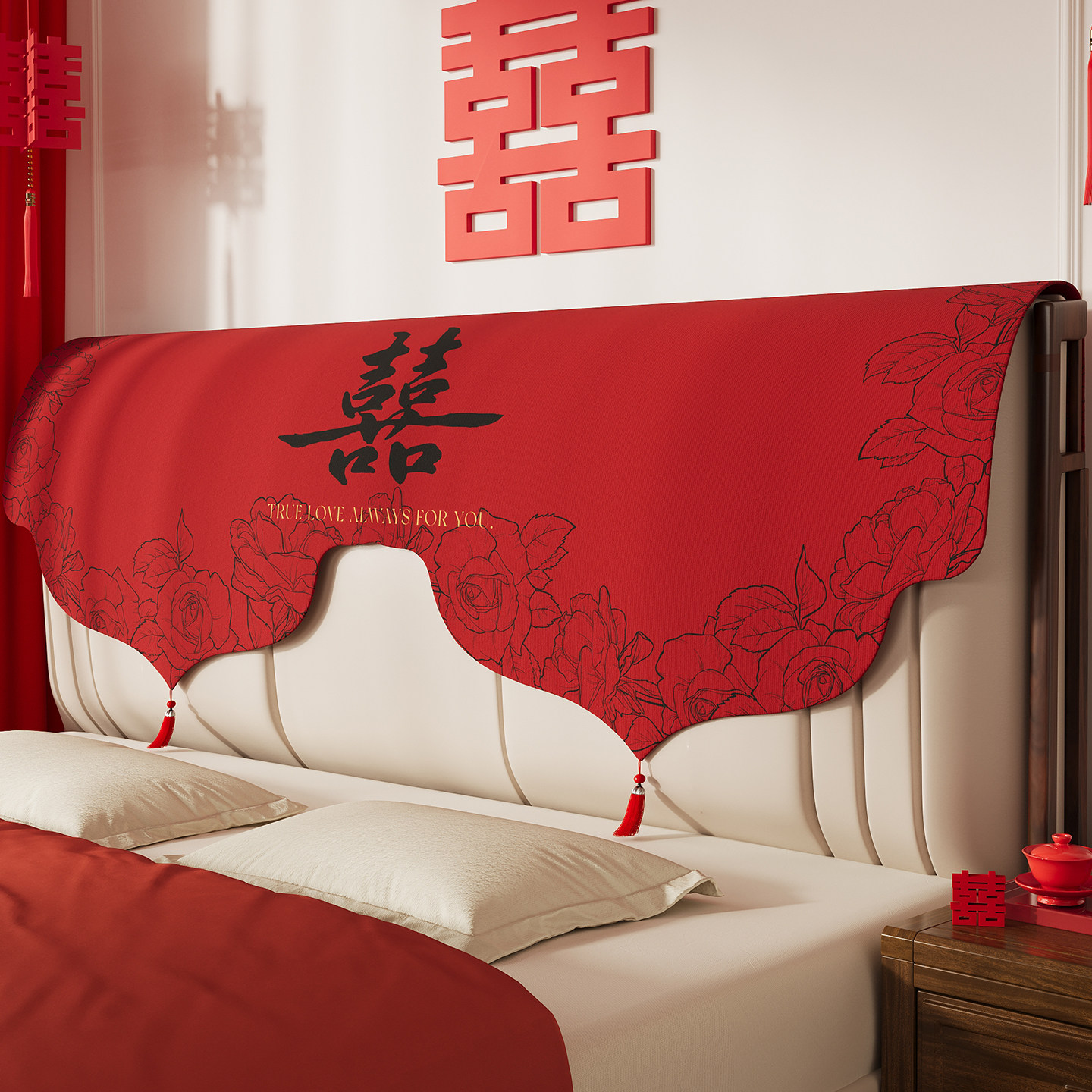 结婚床头盖布红色喜庆装饰布置卧室床头罩婚房喜字床头遮丑背盖巾,居家布艺,床头罩,淘宝优惠券,粉丝福利购,淘宝优惠卷
