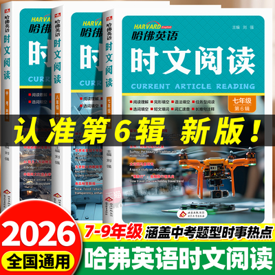 经典英文枕边书每天读点英文名著