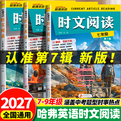 经典英文枕边书每天读点英文名著