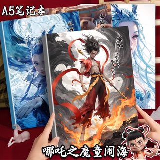 哪咤笔记本哪咤之魔童降世笔记本敖丙敖光敖闰土拨鼠卡通记事本周边创意手账本a5加厚高颜值日记本送礼物学生