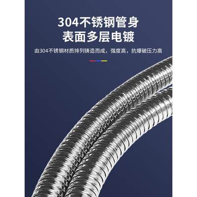 潜水艇花洒软管淋浴雨喷头热水器通用配件304不锈钢管子官方正品