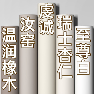 白色自粘墙纸加厚奶油灰贴纸客厅背景墙遮丑壁纸超厚墙贴防水防潮