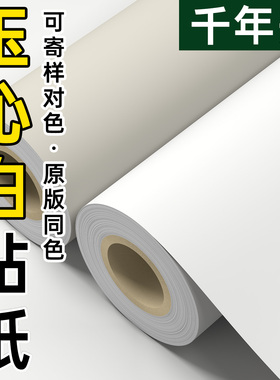 【千年舟改色膜】可寄样品对色