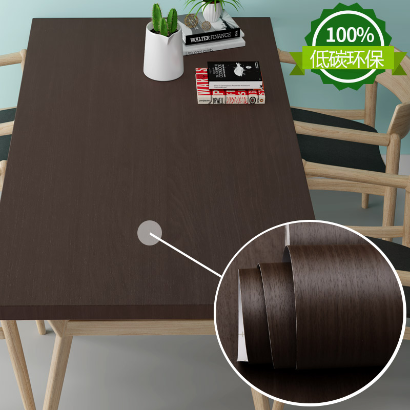 【桌面仿木纹贴纸】免费寄样