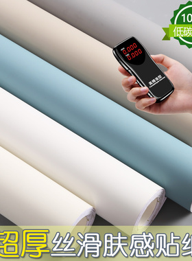 加厚肤感浅蓝色月光白衣柜贴纸柜子柜门改色贴膜厨房橱柜家具翻新