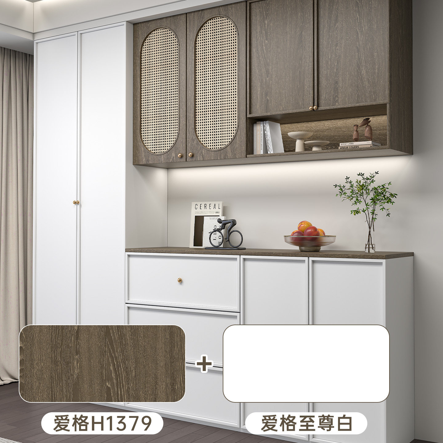 【餐边柜贴纸】奶油中古风高级感图片