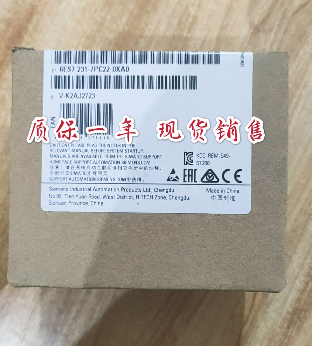 PLCEM231模块6ES7231 6ES7 231-7PC22-7PF22-0XA0原装正品