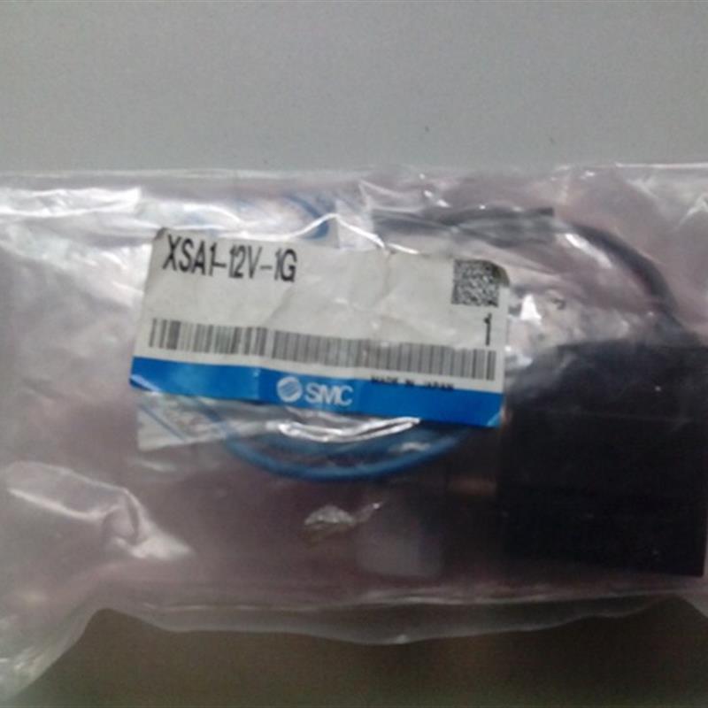 SMC XSA1-12V-1G 电磁阀维修 议价海