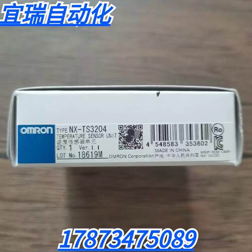 全新原装未拆封 OMRONOMRON NX-TS3204 模块 现货销售