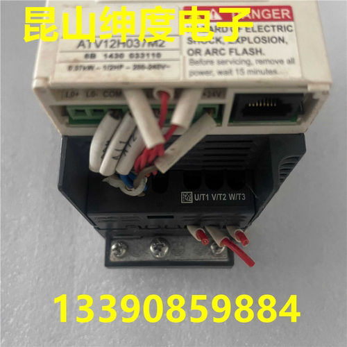 ATV12H037M2   0.37KW