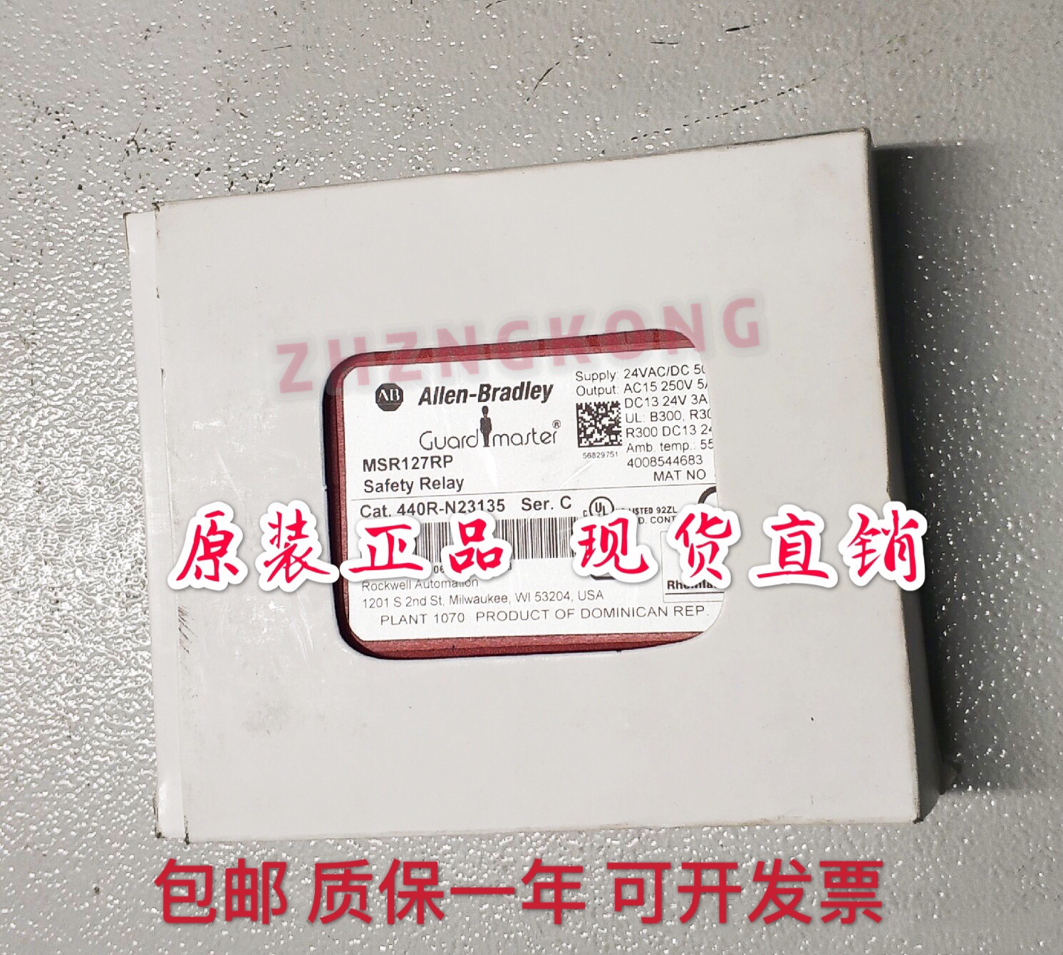 罗克韦尔继电器 MSR127RP 440R-N23135/MSR127TP 440R-N23132