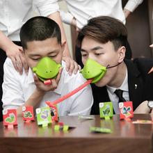 贪吃小蛙青蛙传吸管游戏道具结婚整蛊新郎伴郎搞笑接亲堵门创意