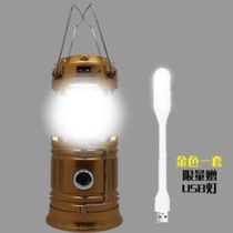 Shengshi Huarui God of war outdoor solar lamp outdoor rechargeable horse lamp outdoor multifunctional strong light camping lamp