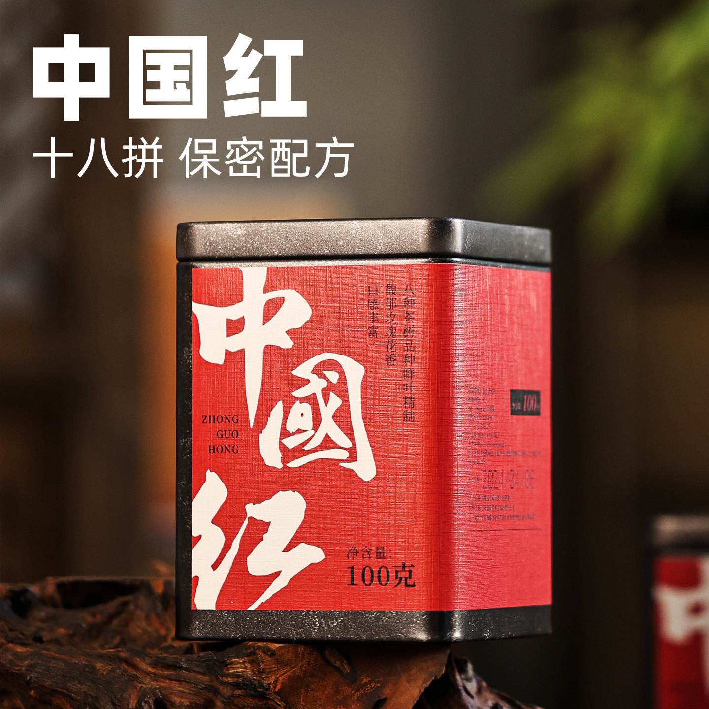 2026年新茶云南滇红茶中国红古树红茶工夫红茶散茶浓香型十八拼
