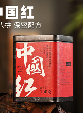 18种茶树拼配精制，口感丰富浓香