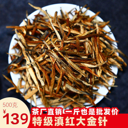 茶厂直销，一斤也是批发价